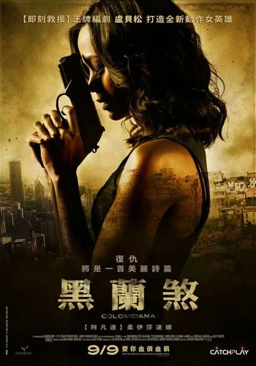 致命黑兰（2011） 综合资源