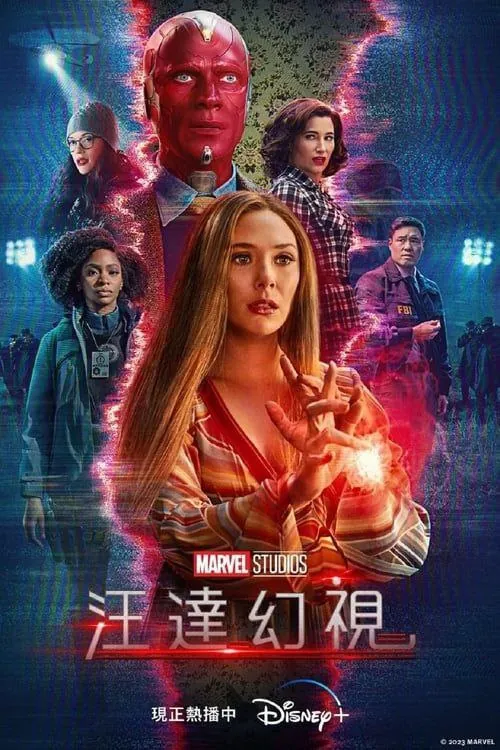 旺达幻视（2021）1080P全集中英硬字幕 综合资源