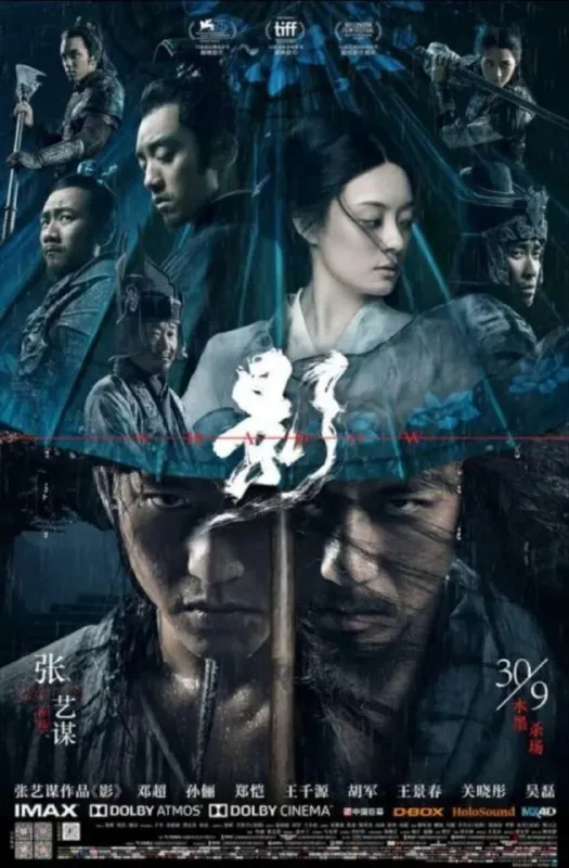 影（2160P）4KHDRBluRay中字外挂字幕 综合资源