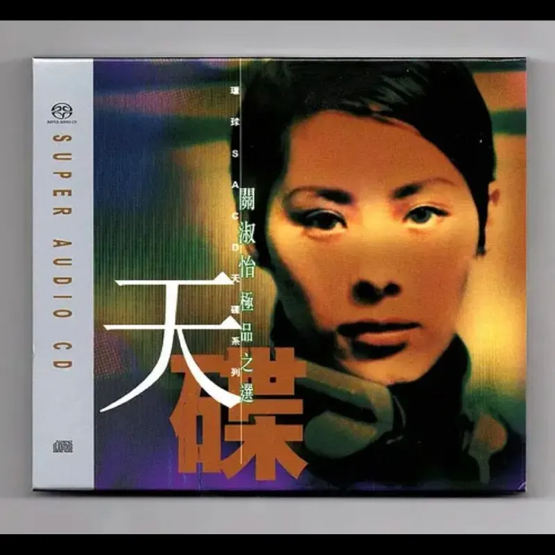 关淑怡极品之选DSDDSF 综合资源