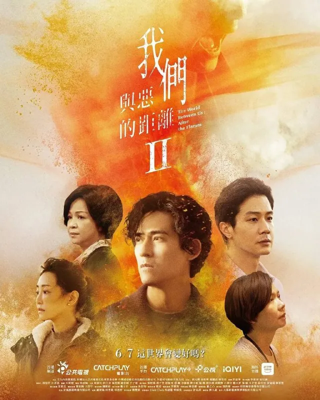 我们与恶的距离2（2025）4K高码全集 综合资源