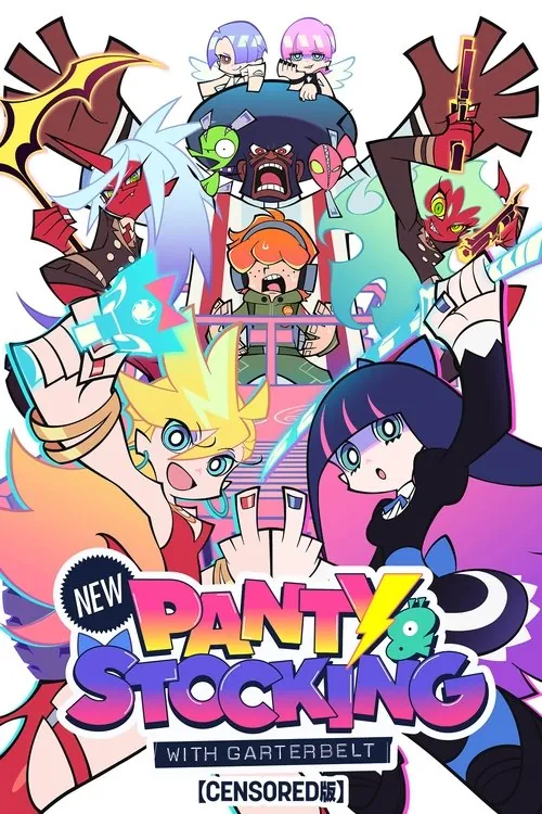 新·吊带袜天使（2025）1080pS01E01-E02杜比音效内封简繁HiveWeb 综合资源