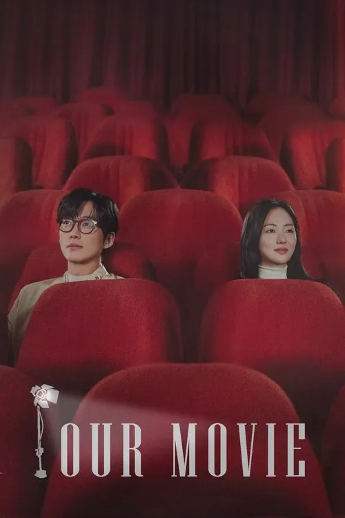 我们的电影（2025）1080p内封简繁S01E01-E11HiveWeb 综合资源