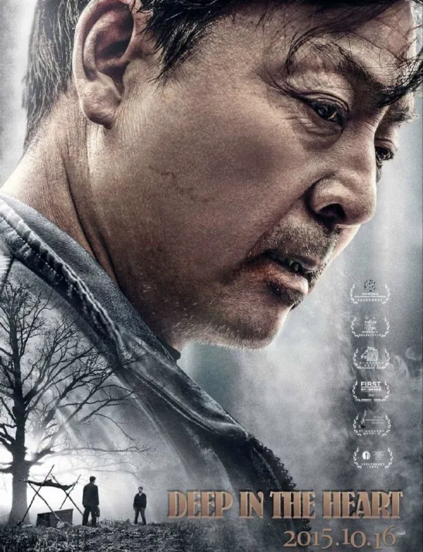 心迷宫（2014）4K高码 综合资源