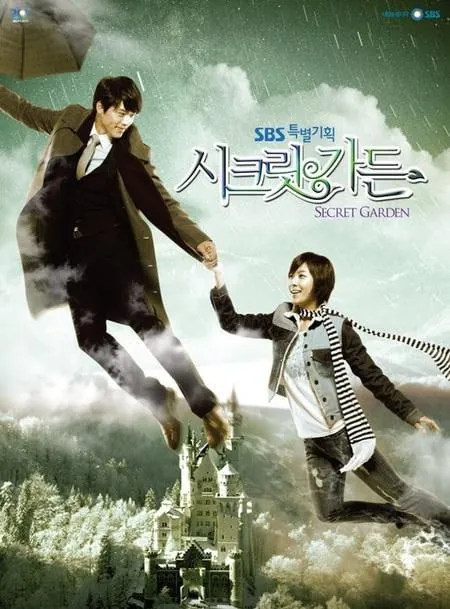 秘密花园시크릿가든（2010） 综合资源