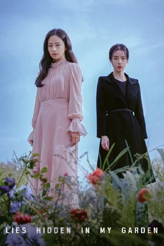 有院子的家（2023）1080P全集 综合资源