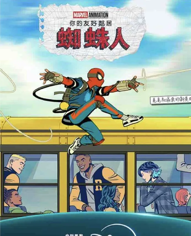 你的好邻居蜘蛛侠（2025）4KHDR&Dv中字内嵌字幕 综合资源