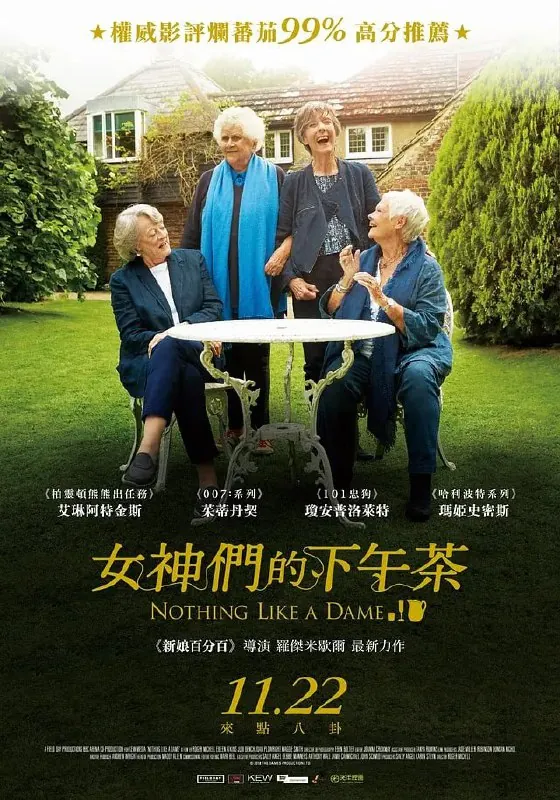 女爵印象NothingLikeADame（2018） 综合资源