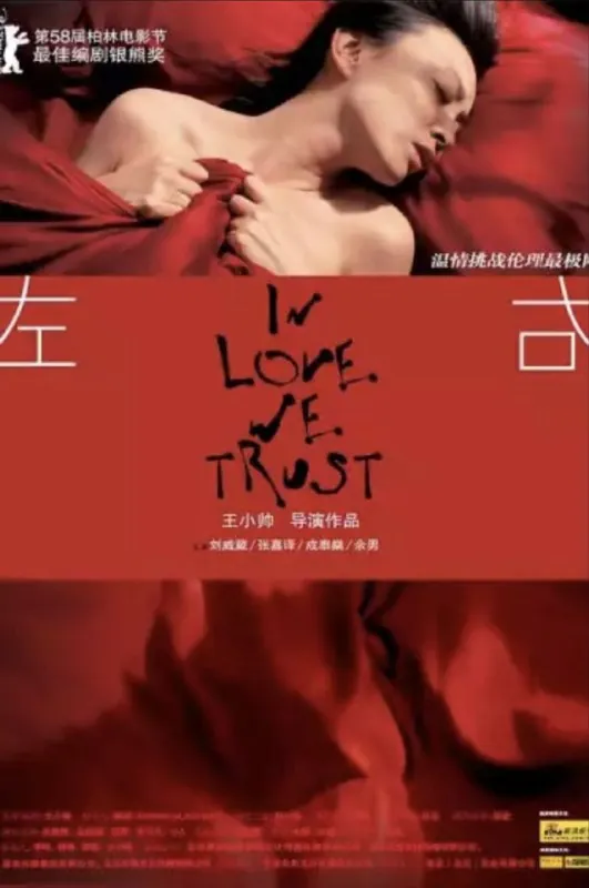 左右（2007）4K 综合资源