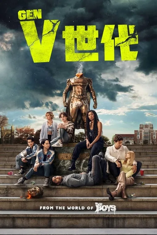V世代（2023） 综合资源