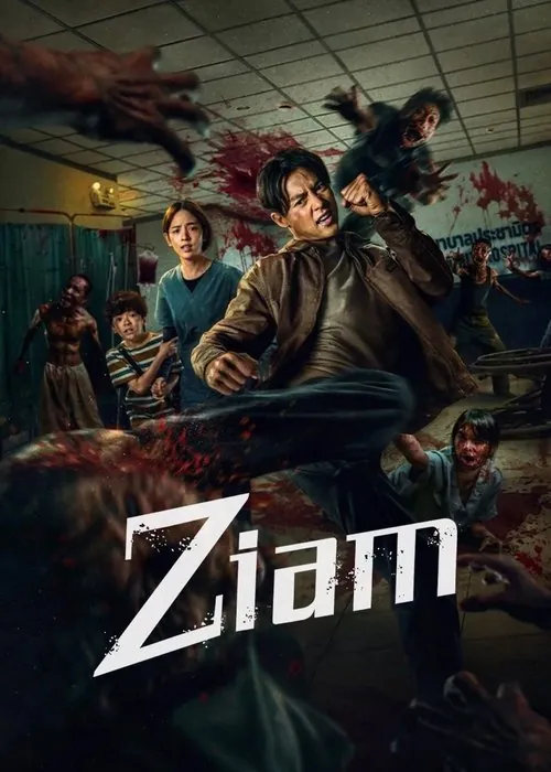 尸杀泰拳（2025） 综合资源