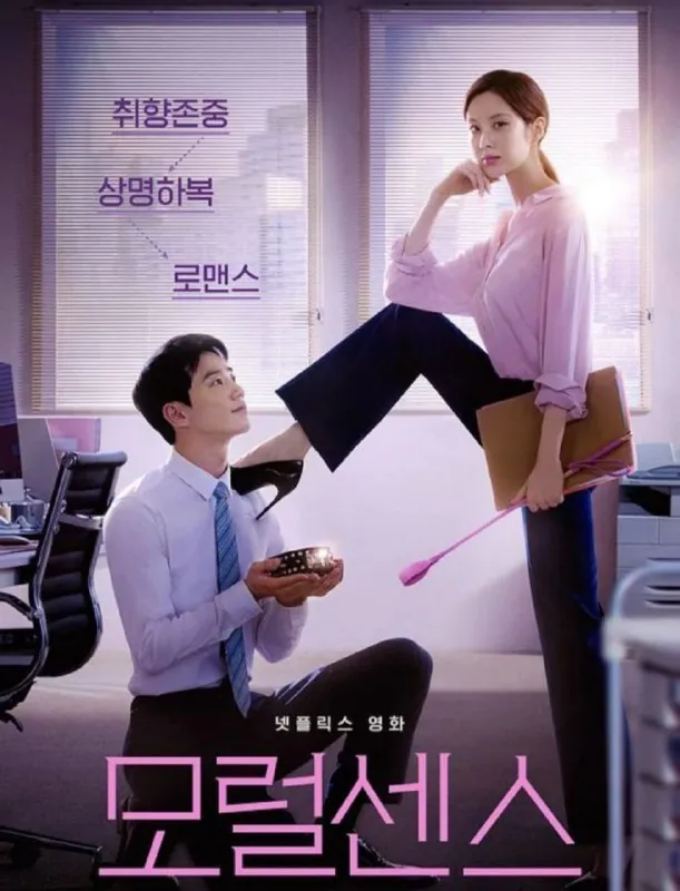 解禁男女（2022）4KHDR&Dv中字内嵌字幕 综合资源