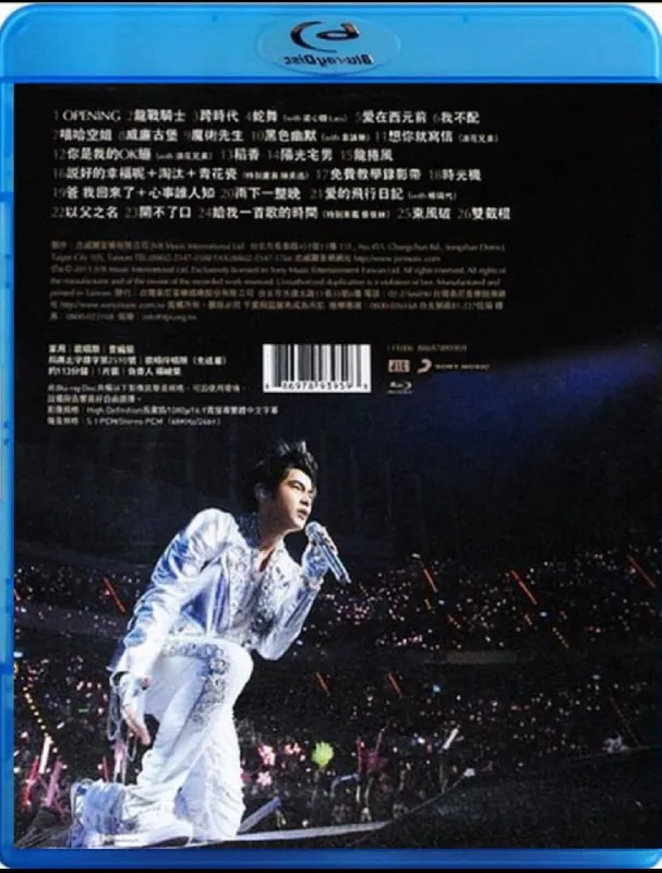 周杰伦超时代演唱FLACHi-Res 综合资源