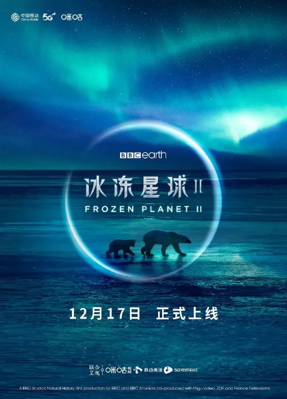 冰冻星球第二季FrozenPlanetSeason2（2022） 综合资源