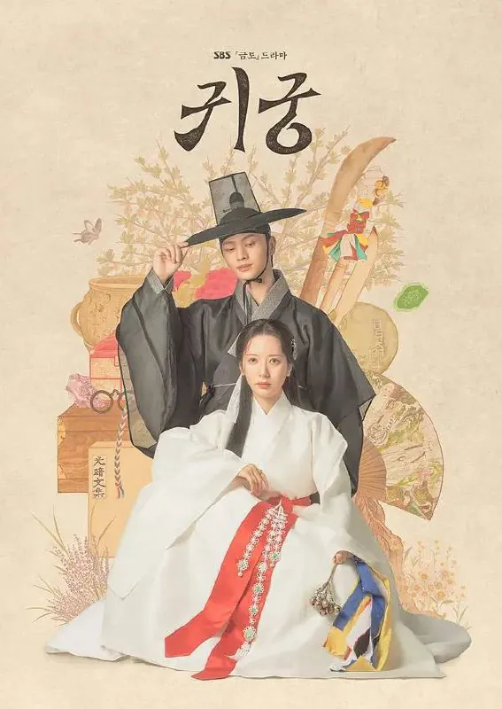 鬼宫（2025）1080pS01E01-E10内封简繁 综合资源