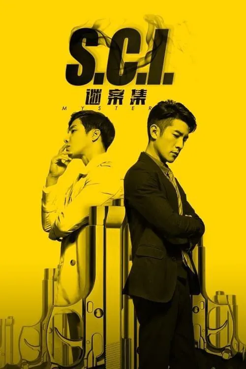 S.C.I.谜案集（2018）1080P 综合资源