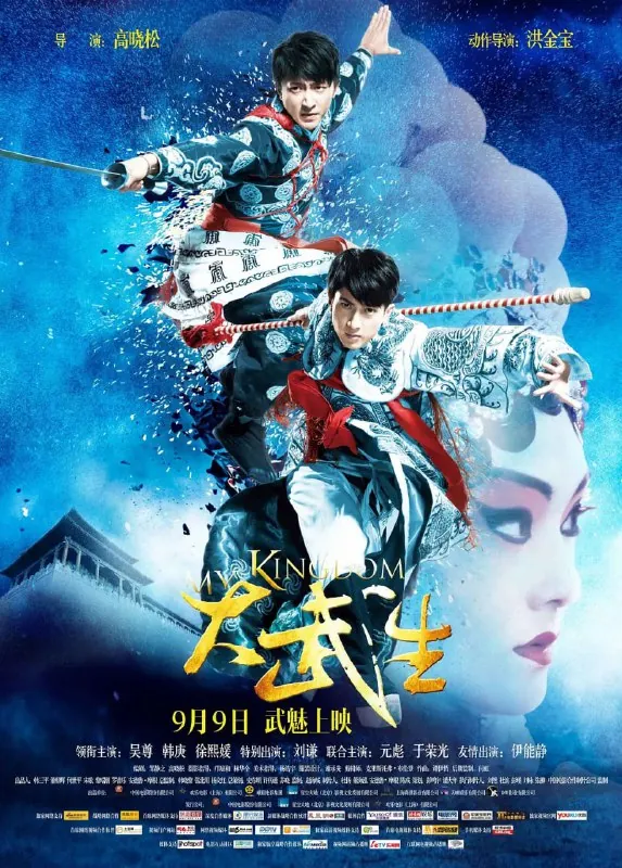 大武生（2011） 综合资源