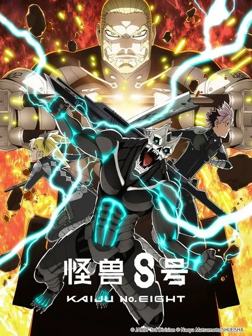怪兽8号（2024）4KIQ内封简繁软字幕更新至S02E01HiveWeb｜附第一季+特别篇 综合资源