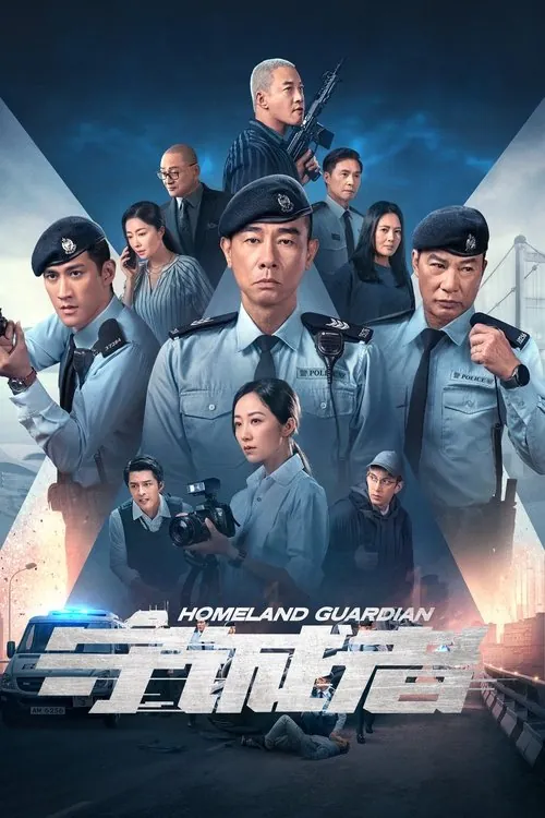 守诚者（2025）4K60FPSS01E01-E04杜比音效国粤双语HiveWeb 综合资源