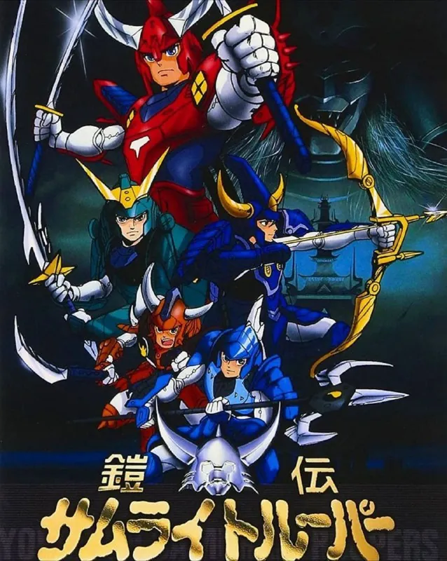 魔神坛斗士（1988）1080P国日双音轨内嵌中字 综合资源