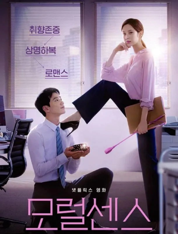 解禁男女（2022）4KHDR&Dv中字内嵌字幕 综合资源